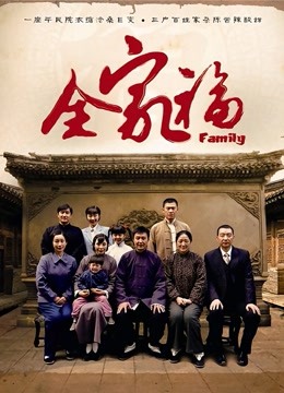 无水印【无码破解】AV女皇『吉泽明步』痴女诱惑巨根中出SNIS